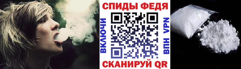 АМФ 97%  mega онион  Агидель 