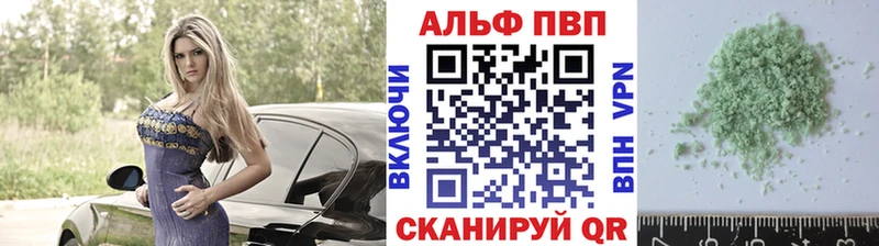 Alfa_PVP кристаллы  нарко площадка какой сайт  Агидель  где найти  