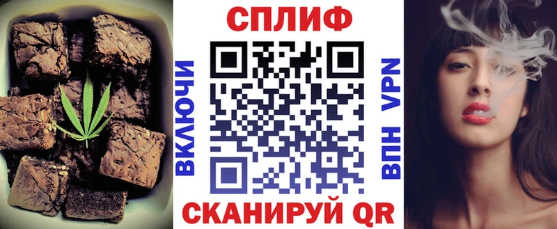 Еда ТГК марихуана  Агидель 