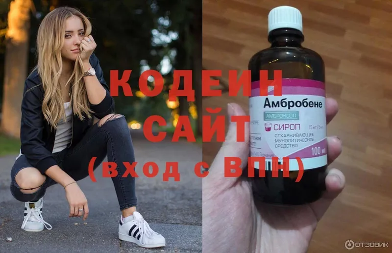 Кодеин напиток Lean (лин)  где можно купить   Агидель 