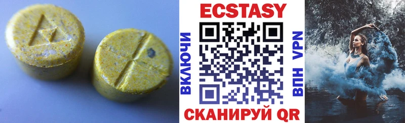 как найти закладки Агидель Ecstasy таблы