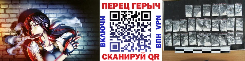 Героин хмурый  Агидель 