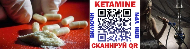 мега как войти  продажа наркотиков  Агидель  КЕТАМИН VHQ 