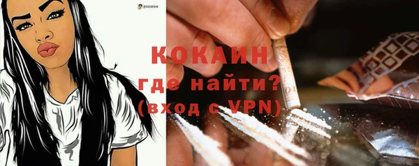MDMA Premium VHQ Нефтегорск