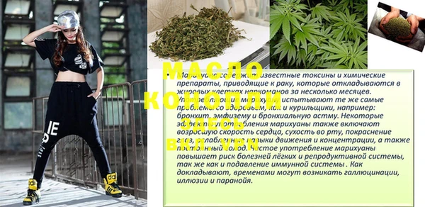 метамфетамин Нея