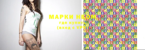 MDMA Premium VHQ Нефтегорск