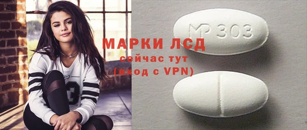 MDMA Premium VHQ Нефтегорск
