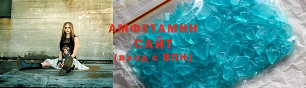 прущая мука Новокубанск