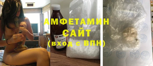 мефедрон мука Новозыбков