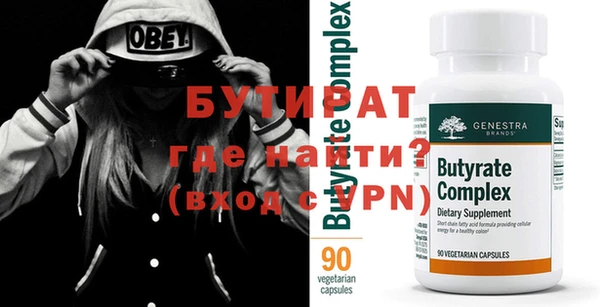 метамфетамин Нея
