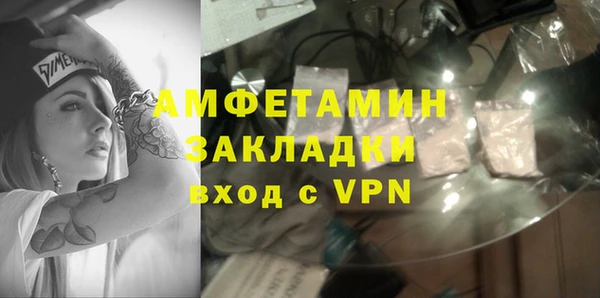метамфетамин Нея