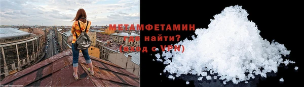MDMA Premium VHQ Нефтегорск