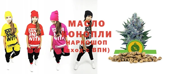 мефедрон мука Новозыбков
