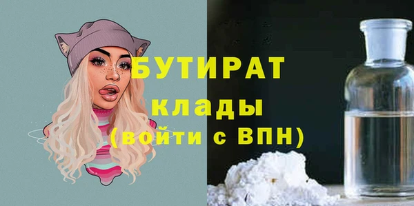 метамфетамин Нея