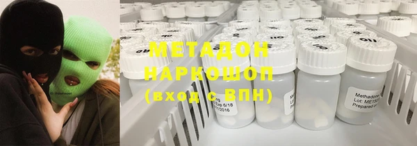 метамфетамин Нея