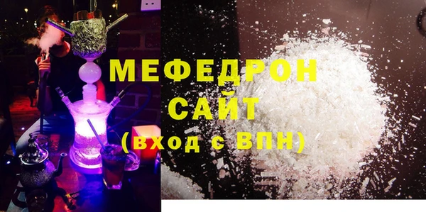 альфа пвп Нефтекумск