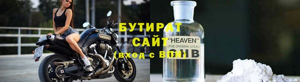 прущая мука Новокубанск