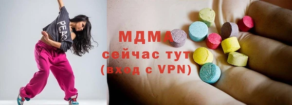 MDMA Premium VHQ Нефтегорск