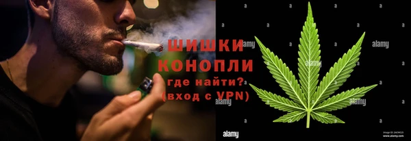 мефедрон мука Новозыбков