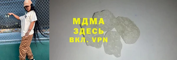 альфа пвп Нефтекумск