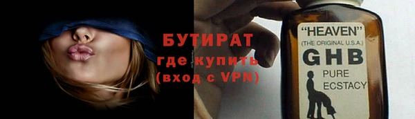 прущая мука Новокубанск