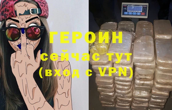 MDMA Premium VHQ Нефтегорск