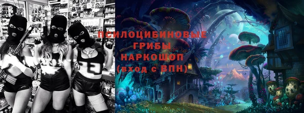 прущая мука Новокубанск