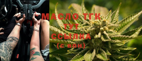 альфа пвп Нефтекумск