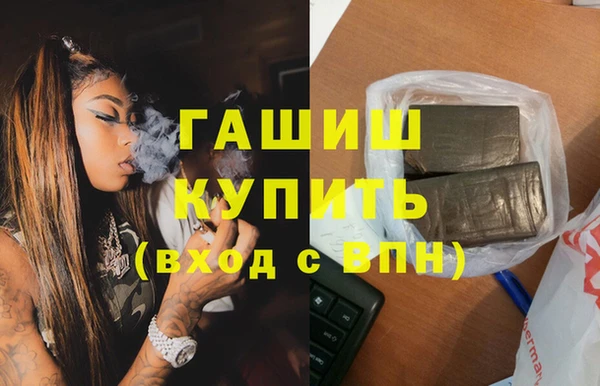 альфа пвп Нефтекумск