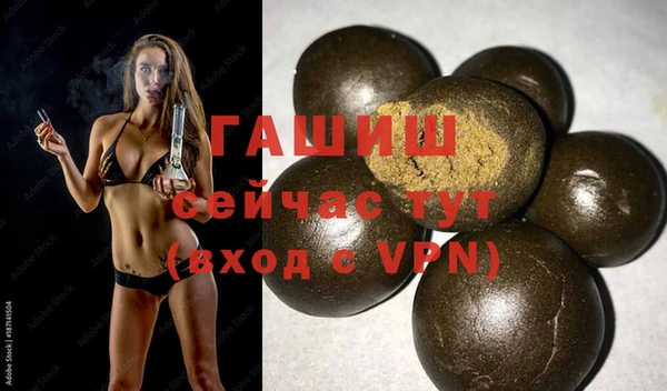 альфа пвп Нефтекумск