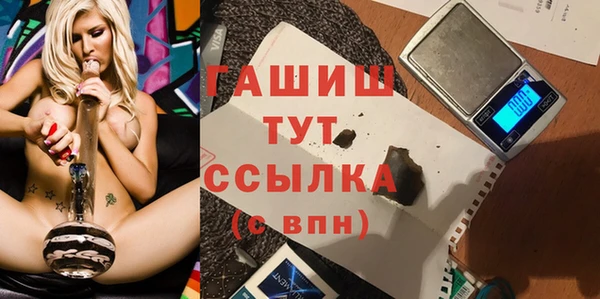мефедрон мука Новозыбков