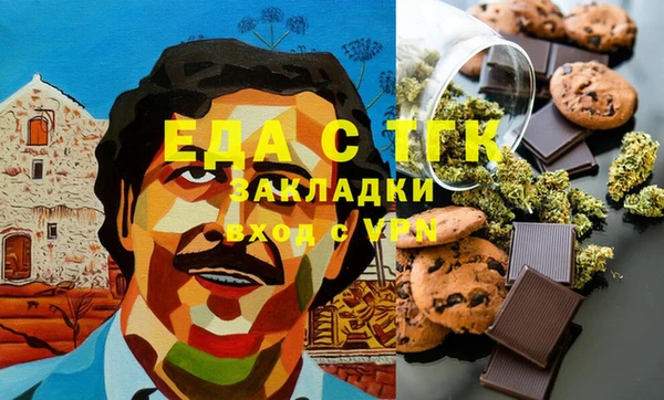 MDMA Premium VHQ Нефтегорск