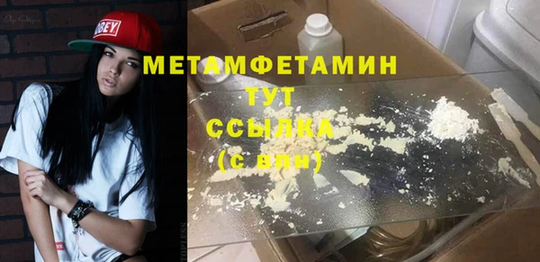 мет Новодвинск
