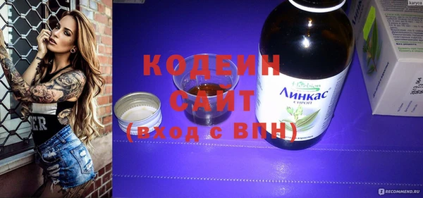альфа пвп Нефтекумск