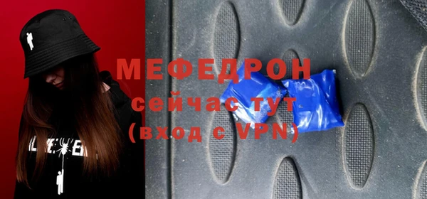 альфа пвп Нефтекумск