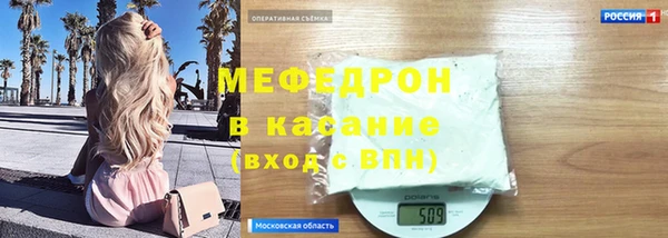метамфетамин Нея