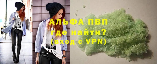мефедрон мука Новозыбков