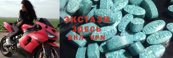 мефедрон мука Новозыбков