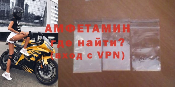 метамфетамин Нея