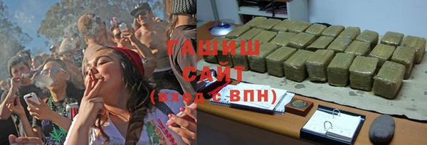 MDMA Premium VHQ Нефтегорск