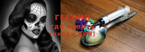 метамфетамин Нея