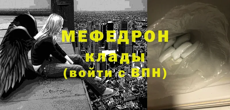 МЯУ-МЯУ 4 MMC  Агидель 