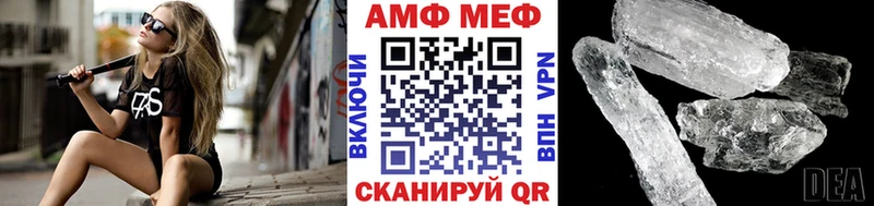 Метамфетамин Methamphetamine хочу наркоту Агидель