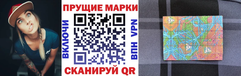 Марки NBOMe 1500мкг  купить закладку  Агидель 
