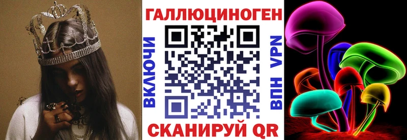 наркота  Агидель  Галлюциногенные грибы Psilocybine cubensis 